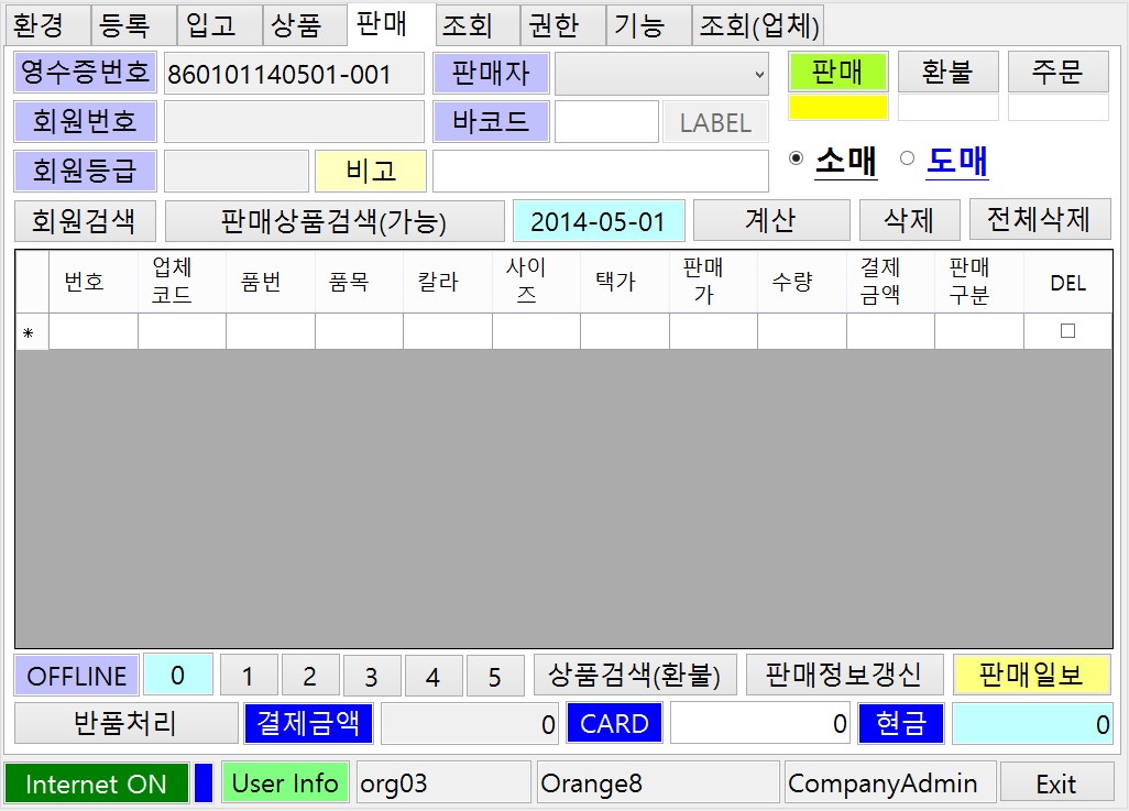 판매.jpg
