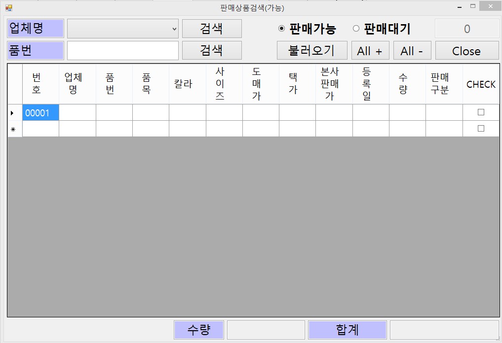 판매(판매상품검색(가능)).jpg