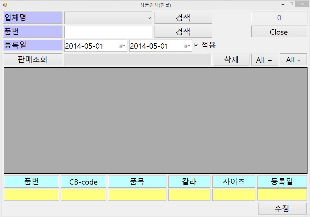 판매(상품검색(환불)).jpg
