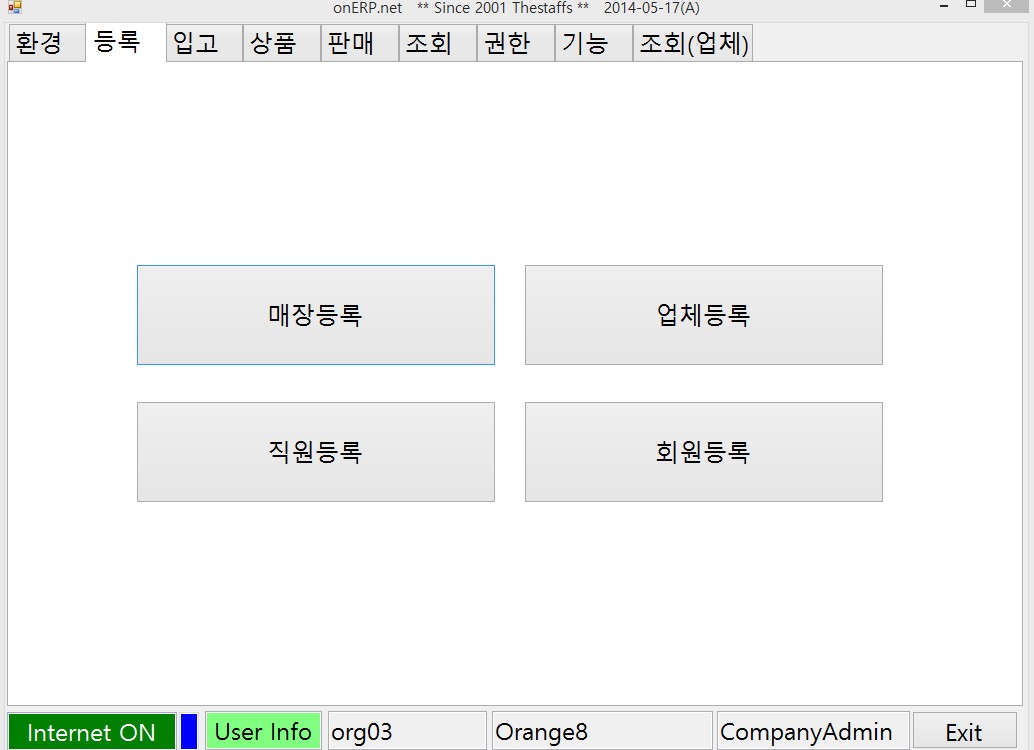 등록.jpg