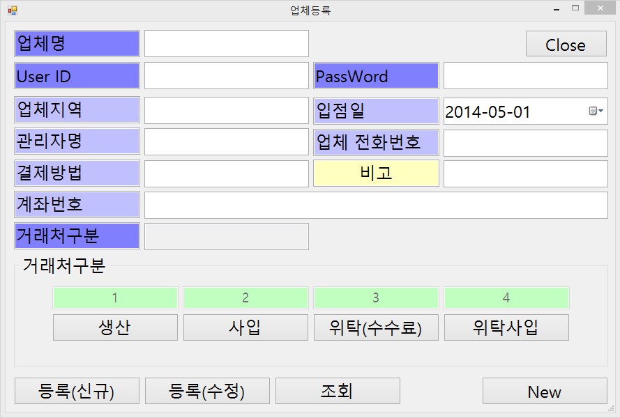 등록(업체등록).jpg