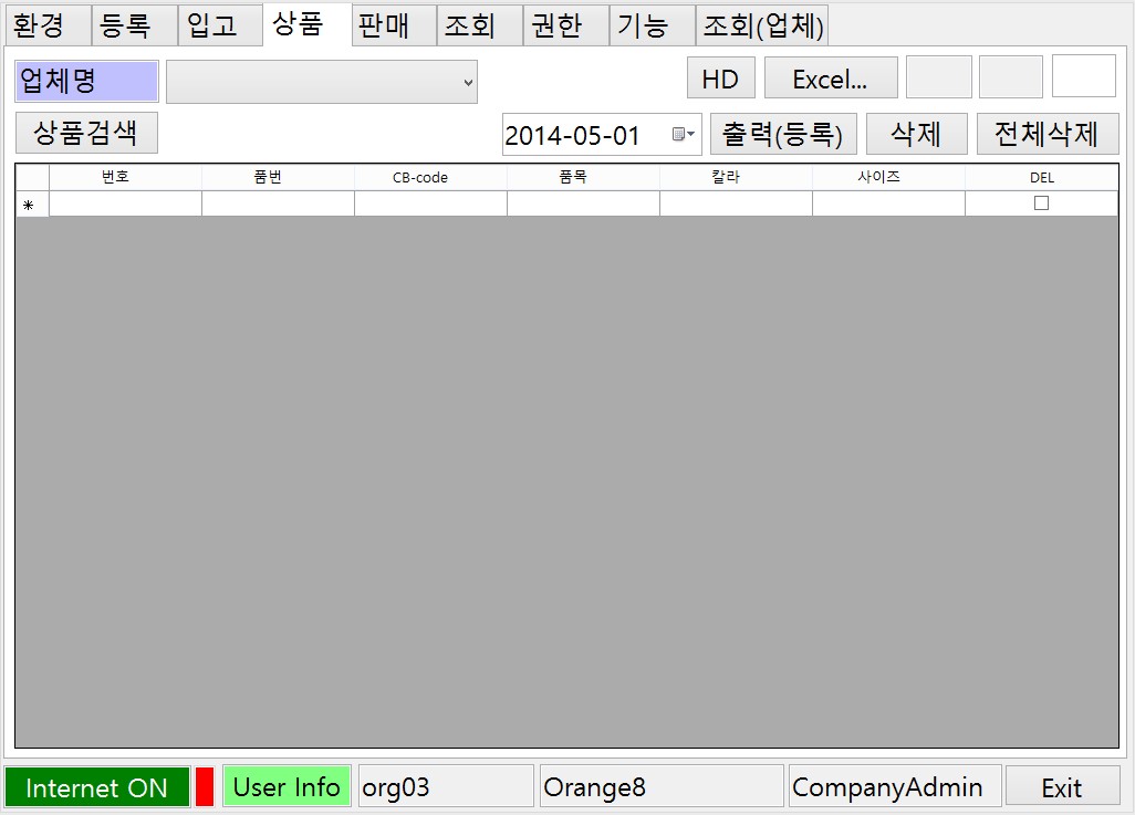 상품.jpg