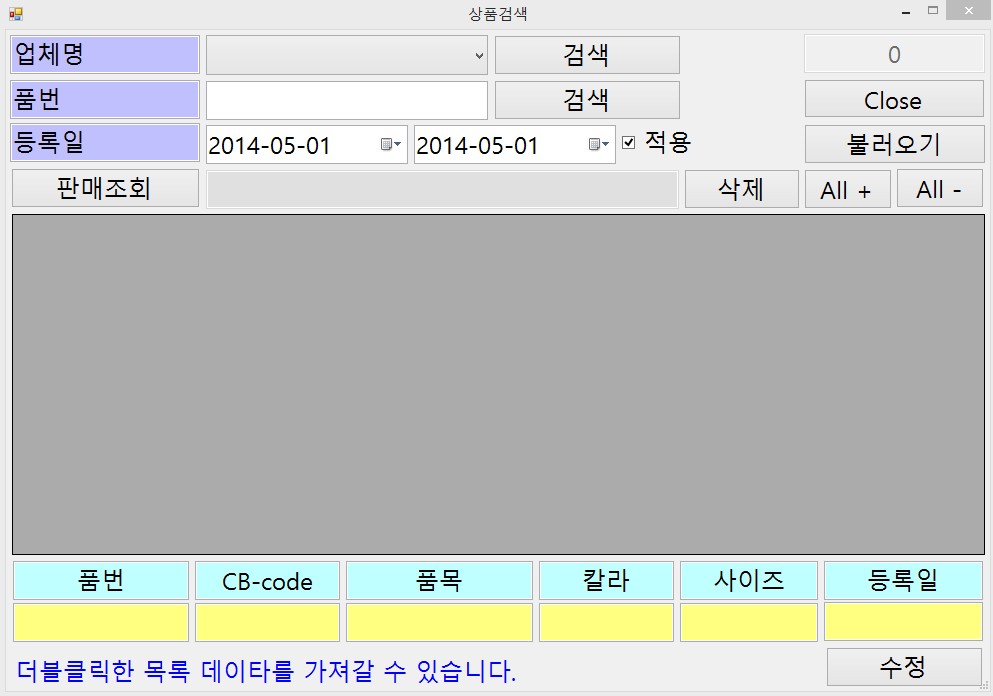 상품검색.jpg