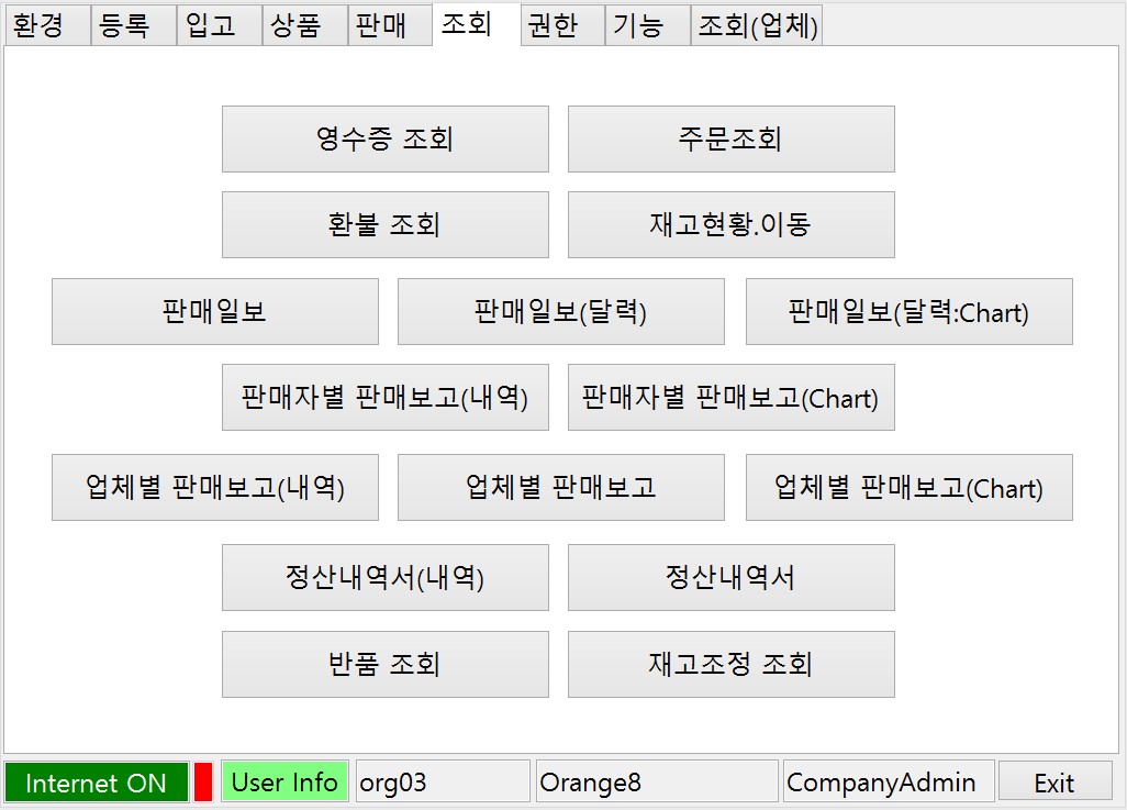 조회.jpg