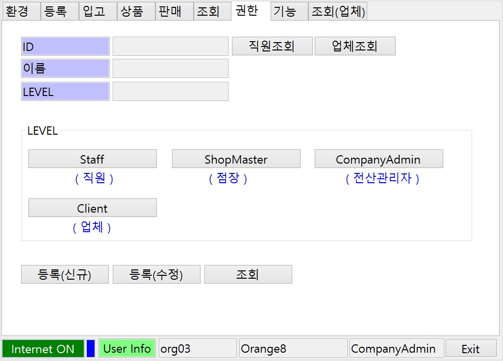 권한.jpg