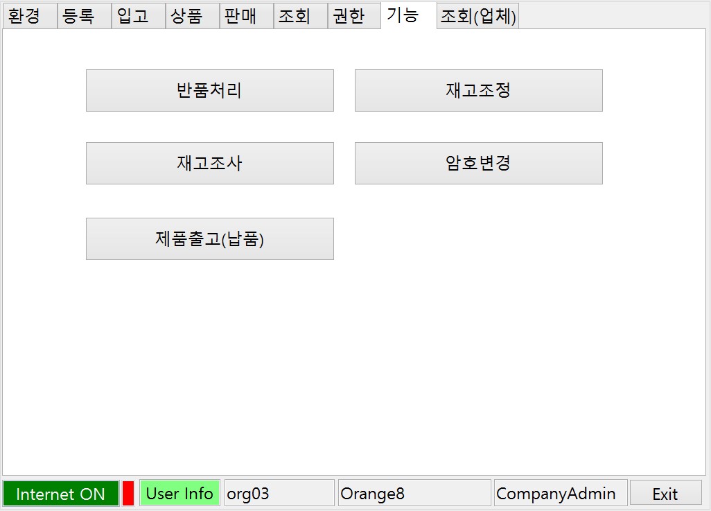 기능.jpg